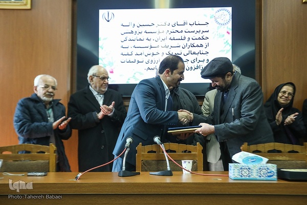 معارفه حسین واله، سرپرست جدید مؤسسه پژوهشی حکمت و فلسفه ایران