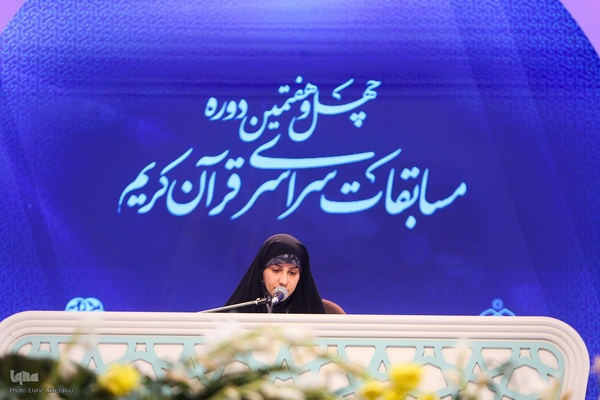 هفتمین شب مسابقات سراسری قرآن در بخش بانوان