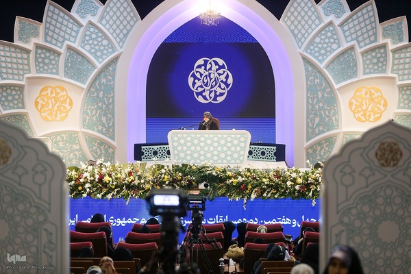 هفتمین شب مسابقات سراسری قرآن در بخش بانوان