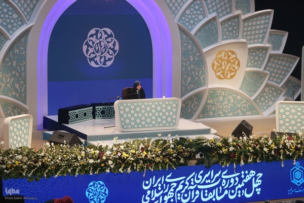 هفتمین شب مسابقات سراسری قرآن در بخش بانوان