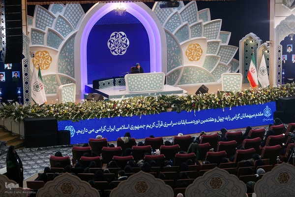 هفتمین شب مسابقات سراسری قرآن در بخش بانوان