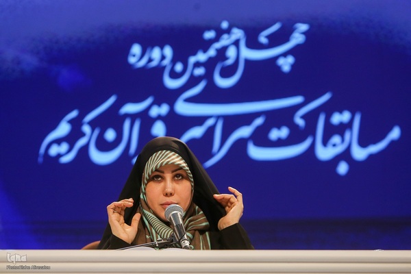 هفتمین شب مسابقات سراسری قرآن در بخش بانوان