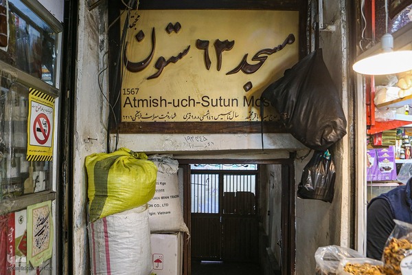 مسجد مجتهد تبریز