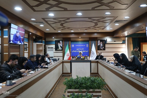نشست خبری دبیر شورای عالی انقلاب فرهنگی