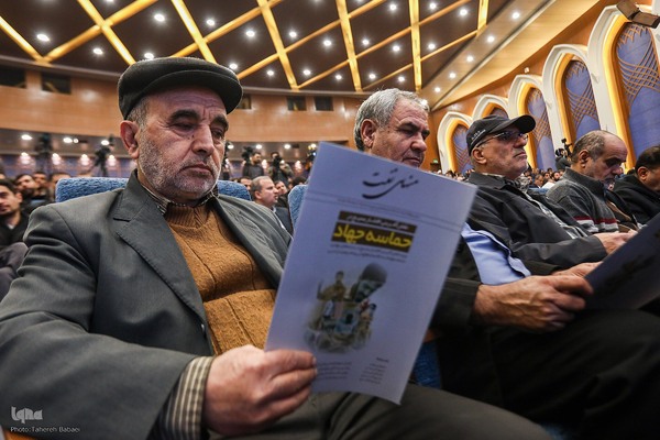 اختتامیه نخستین رویداد ملی «اعطای نشان فردوس»