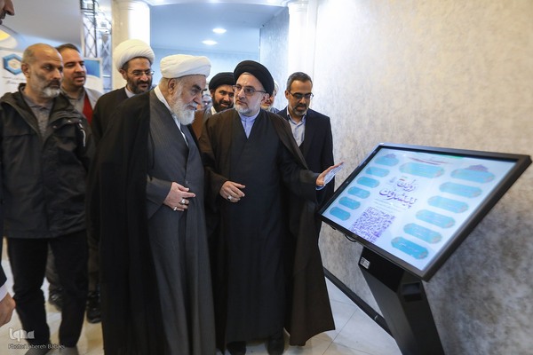 مراسم افتتاحیه چهارمین نمایشگاه دستاوردهای نهاد وقف