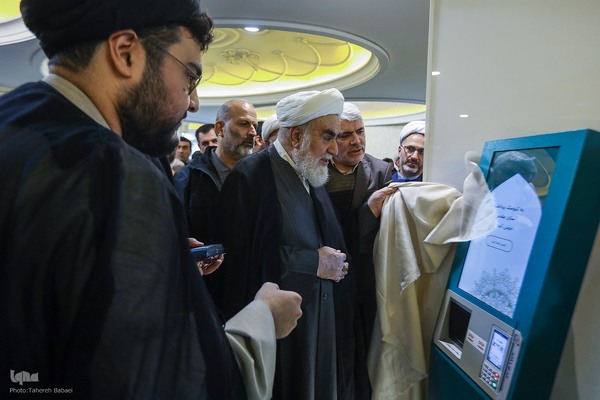 مراسم افتتاحیه چهارمین نمایشگاه دستاوردهای نهاد وقف