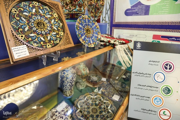 مراسم افتتاحیه چهارمین نمایشگاه دستاوردهای نهاد وقف