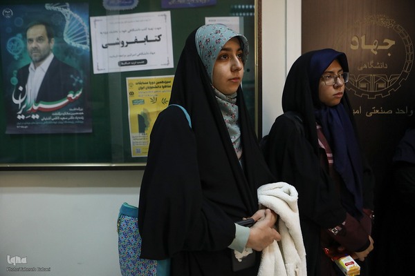 مرحله مقدماتی سیزدهمین دوره مسابقات مناظره دانشجویان ایران