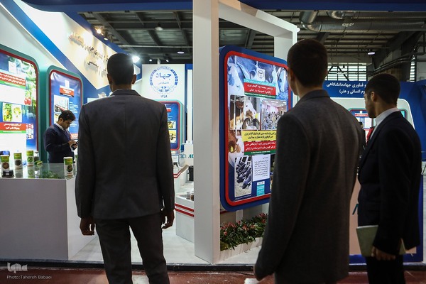 بیست و پنجمین نمایشگاه دستاوردهای پژوهش، فناوری و فن بازار