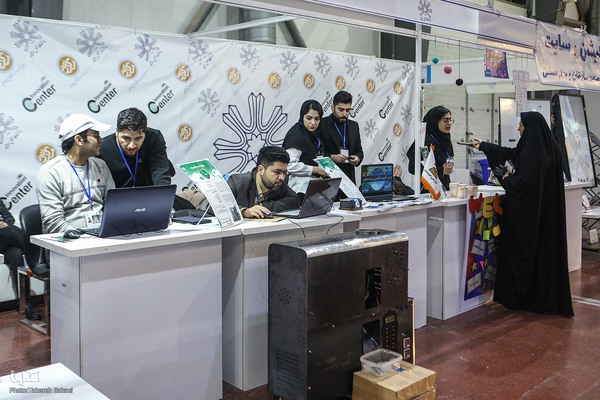 بیست و پنجمین نمایشگاه دستاوردهای پژوهش، فناوری و فن بازار