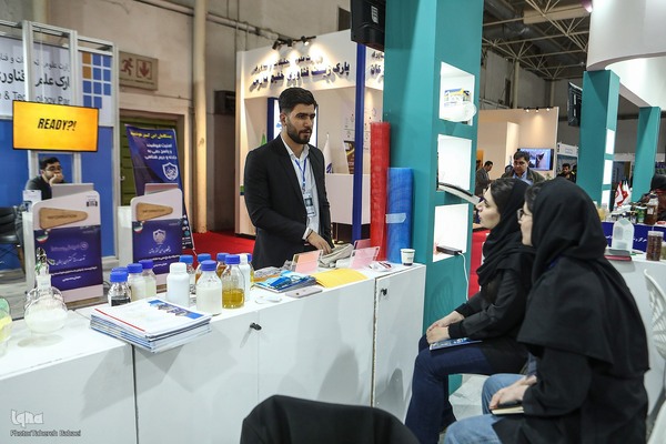 بیست و پنجمین نمایشگاه دستاوردهای پژوهش، فناوری و فن بازار