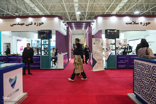 بیست و پنجمین نمایشگاه دستاوردهای پژوهش، فناوری و فن بازار