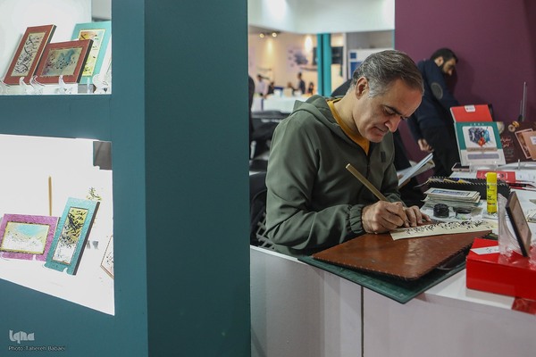 بیست و پنجمین نمایشگاه دستاوردهای پژوهش، فناوری و فن بازار