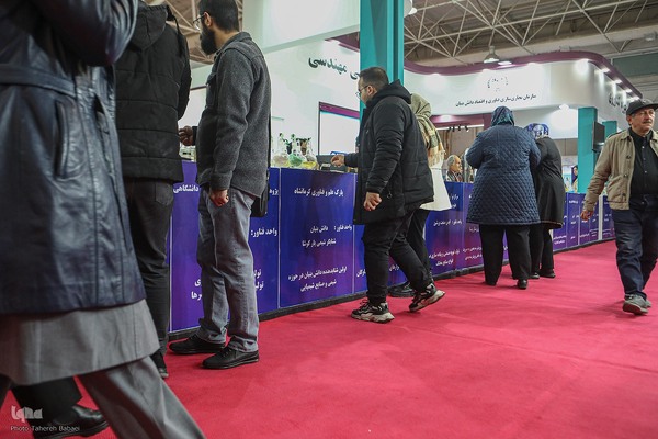 بیست و پنجمین نمایشگاه دستاوردهای پژوهش، فناوری و فن بازار