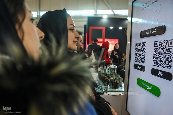 بیست و پنجمین نمایشگاه دستاوردهای پژوهش، فناوری و فن بازار