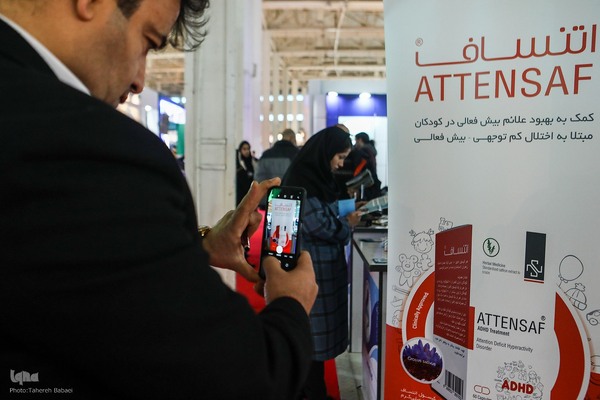 بیست و پنجمین نمایشگاه دستاوردهای پژوهش، فناوری و فن بازار