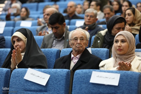 سی‌وسومین جشنواره پژوهش و فناوری دانشگاه تهران