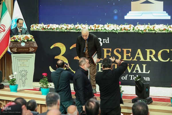 سی‌وسومین جشنواره پژوهش و فناوری دانشگاه تهران