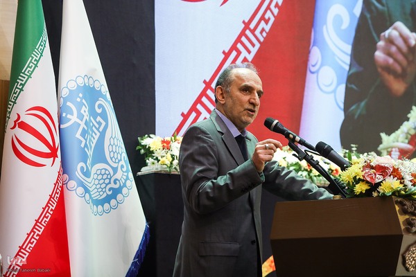 سی‌وسومین جشنواره پژوهش و فناوری دانشگاه تهران