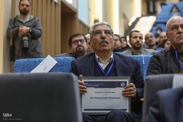 سی‌وسومین جشنواره پژوهش و فناوری دانشگاه تهران