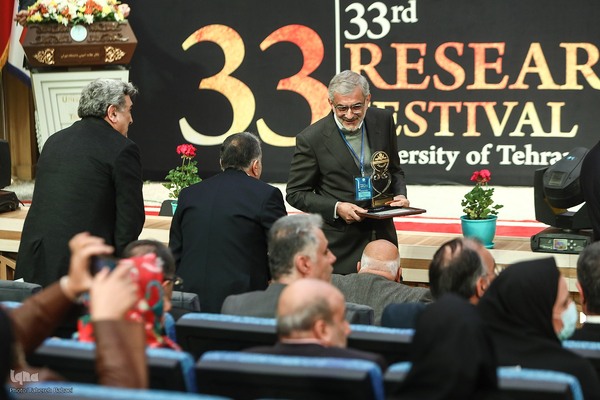 سی‌وسومین جشنواره پژوهش و فناوری دانشگاه تهران