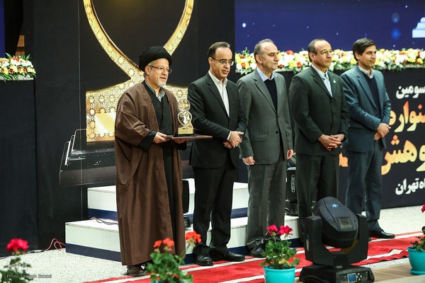 سی‌وسومین جشنواره پژوهش و فناوری دانشگاه تهران