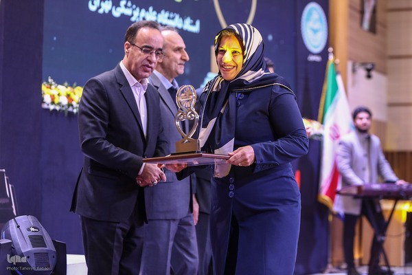 سی‌وسومین جشنواره پژوهش و فناوری دانشگاه تهران