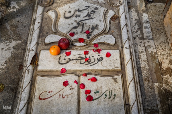 یلدای شهدایی