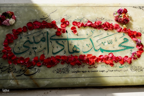 یلدای شهدایی