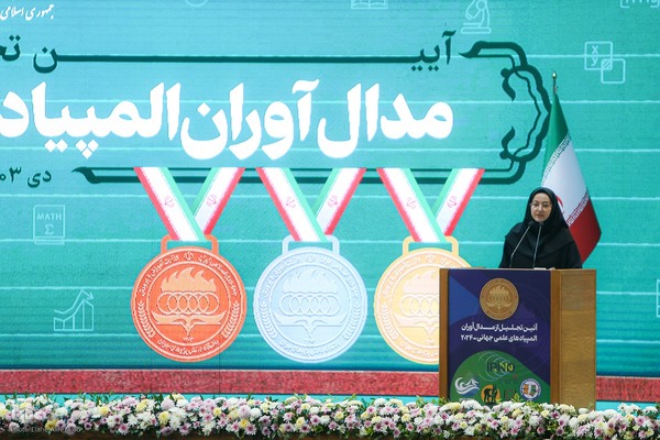 تجلیل از مدال آوران المپیاد ۲۰۲۴ با حضور رییس جمهور