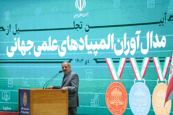 تجلیل از مدال آوران المپیاد ۲۰۲۴ با حضور رییس جمهور