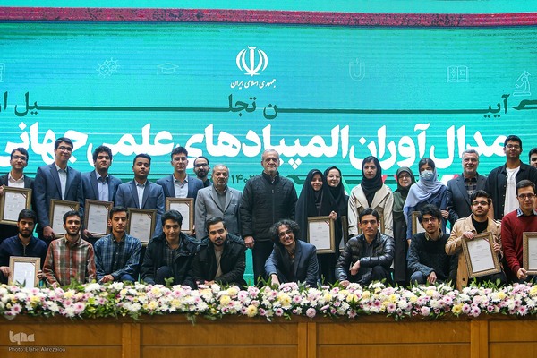 تجلیل از مدال آوران المپیاد ۲۰۲۴ با حضور رییس جمهور