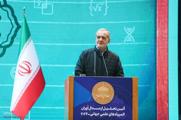 تجلیل از مدال آوران المپیاد ۲۰۲۴ با حضور رییس جمهور