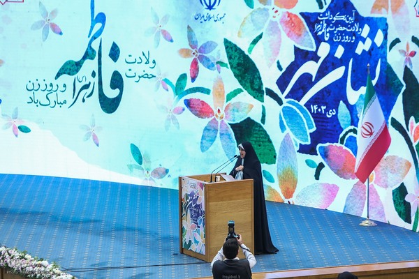 مراسم بزرگداشت هفته زن و روز مادر