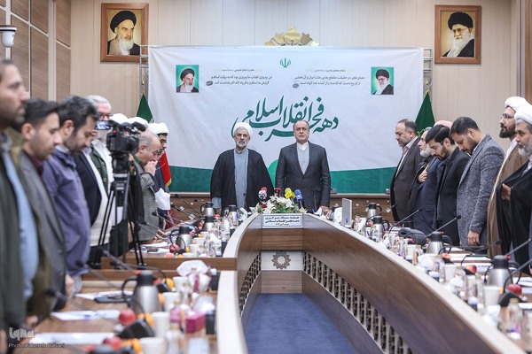 جلسه ستاد مرکزی دهه فجر انقلاب اسلامی