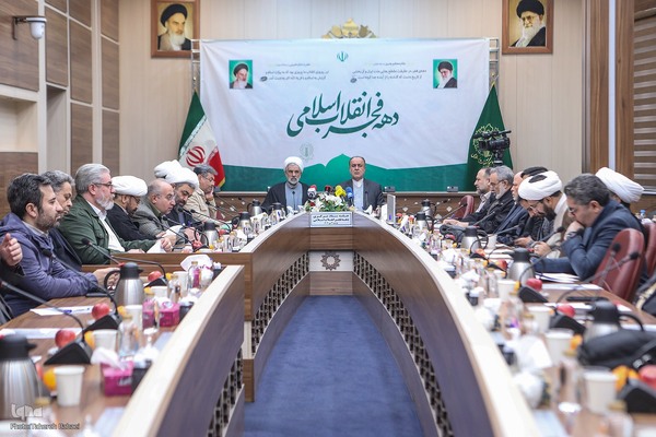 جلسه ستاد مرکزی دهه فجر انقلاب اسلامی