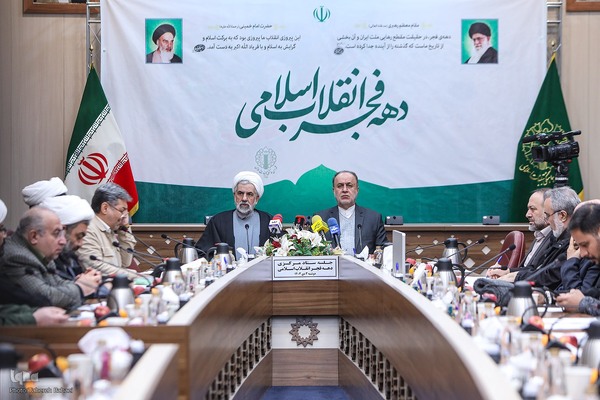 جلسه ستاد مرکزی دهه فجر انقلاب اسلامی