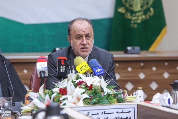 جلسه ستاد مرکزی دهه فجر انقلاب اسلامی