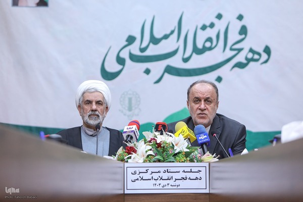 جلسه ستاد مرکزی دهه فجر انقلاب اسلامی