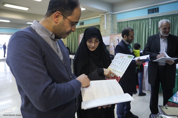 دومین گردهمایی ایده‌پردازان قرآنی