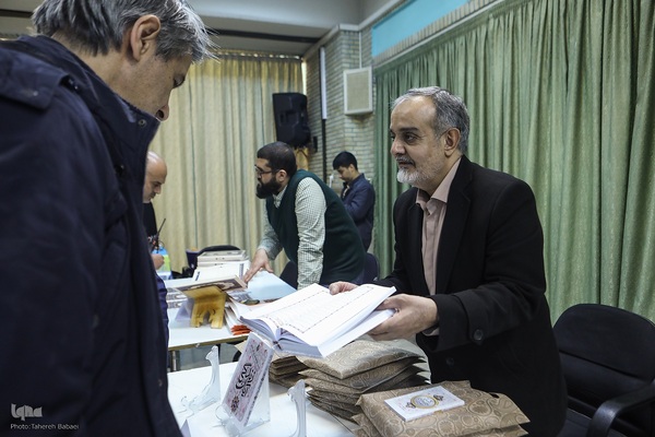 دومین گردهمایی ایده‌پردازان قرآنی