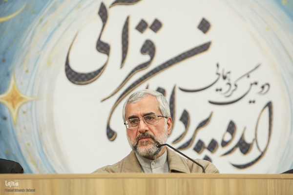 سیدمهدی سیف، دومین گردهمایی ایده‌پردازان قرآنی