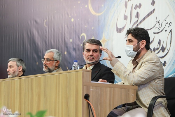 دومین گردهمایی ایده‌پردازان قرآنی