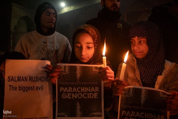 اعتراض مردم کشمیر به کشتار شیعیان در پاکستان