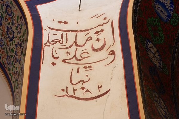 امامزاده عبدالمؤمن حبیب‌آباد اصفهان