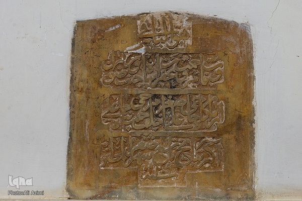 امامزاده عبدالمؤمن حبیب‌آباد اصفهان