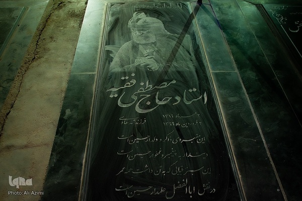 امامزاده عبدالمؤمن حبیب‌آباد اصفهان