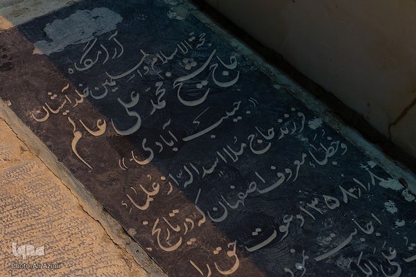 امامزاده عبدالمؤمن حبیب‌آباد اصفهان