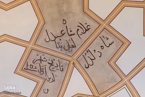 امامزاده عبدالمؤمن حبیب‌آباد اصفهان